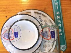 -京城北门羊蝎子铜锅涮肉(总店)