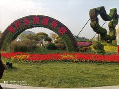 -南翠屏公园