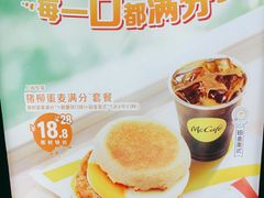 -麦当劳(东苑丽宝商业广场店)