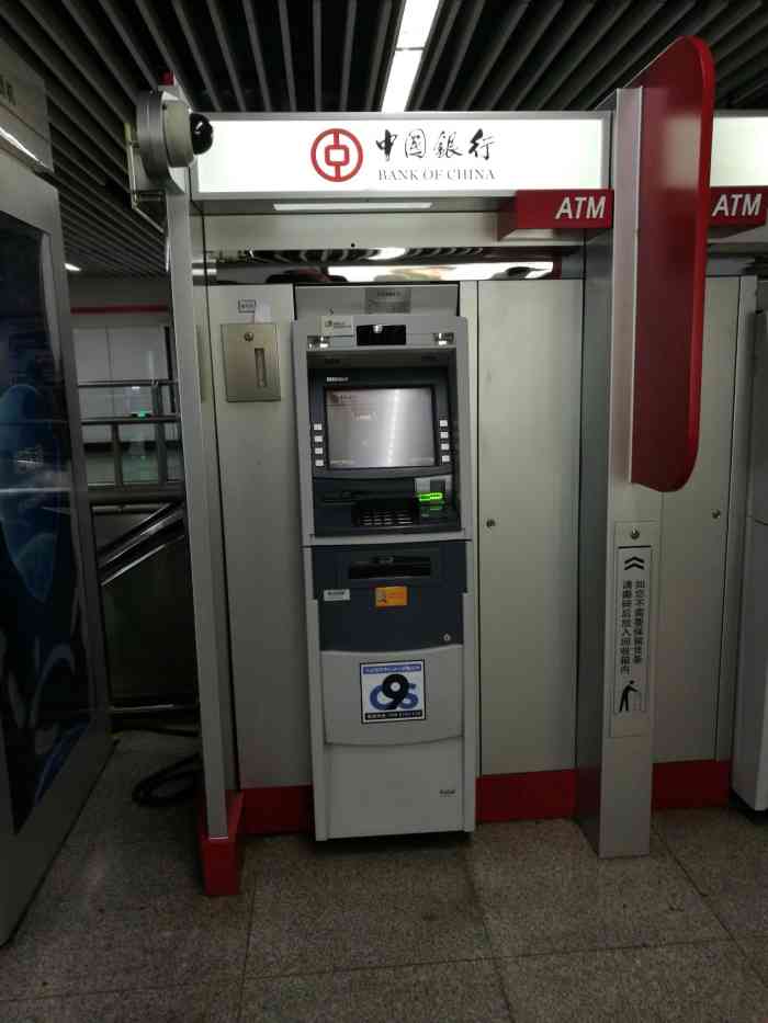 中国银行atm机打流水吗 大众点评