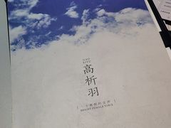 -剧狐剧本杀·月球探案馆(人民广场1号店)