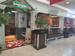 -高第街56号餐厅(银座商城玉函店)