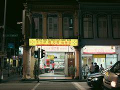 -美芝律剪刀剪咖喱饭