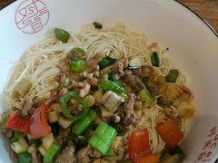 -对面面馆