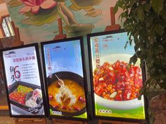 -盛世川王•幸福里(长虹店)