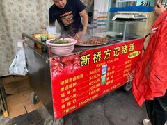 -新桥方记猪蹄