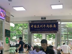 大堂-伊祥·敦煌楼