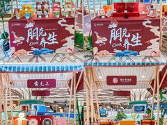 -杭州大厦LSE城市生活超市(杭州大厦店)