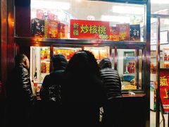 门面-小宝栗子(嘉华国际商业中心店)