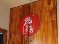 -点都德(龙之梦店)