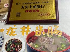 -吉林延边牛肉汤饭，大冷面