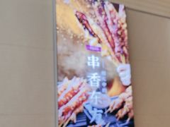 -东方饺子王(大屯路店)
