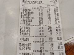 -海富荣·锅贴·陕菜家常菜(阳光城店)