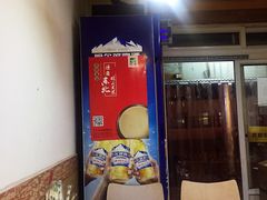 -万新村炒饭