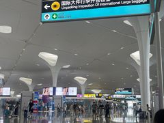 -杭州萧山国际机场