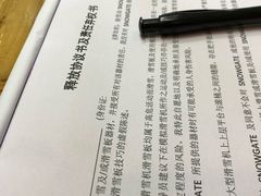 -SNOWGATE滑雪·华雪梦(老西门店)