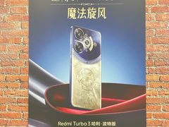 -北京大学东门(地铁站)