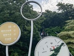 -佛山华盖山公园