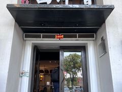 -八分饱·西津会(西津渡店)