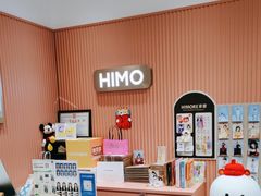 -海马体照相馆(重庆爱琴海购物公园店)