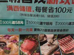 -老牌坊云南鱼豆花火锅(哈西万达店)