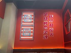 -许哥东北烧烤·铁丳烤串·宫后夹肉(繁花中心店)