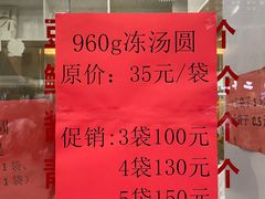 -五芳斋(中山大道总店)
