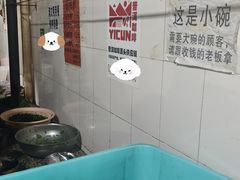 -正宗杨记普洱酸醋米线(总店)