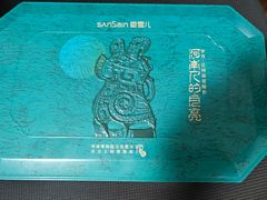 -香雪儿(升龙御玺店)