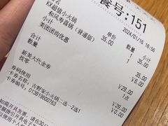 -吉野家(深圳超多维科技大厦分店)