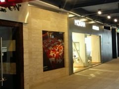 -文定生活家居创意广场