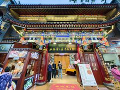 -西安贾三灌汤包·回坊小吃·清真炒菜(北院门总店)
