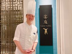 -Yan Ting 宴庭中餐厅(上海静安瑞吉酒店)