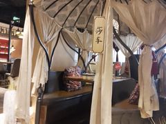 -那时新疆(经纬汇店)