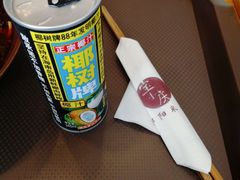 -宝小庆邵阳米粉(深圳市南山保利店)