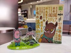 -奈雪的茶(印象城店)