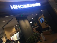 -海马体照相馆|大师(武汉光谷K11店)