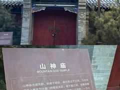 -大境门景区