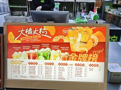 -Yes Lemon就是柠·手打柠檬茶(苏州中心一店)