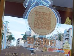 -赵记传承(中山石岐大信店)