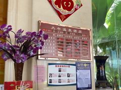 -兴芮温泉度假区