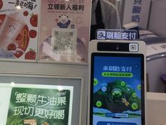 -一只酸奶牛(春熙路店)