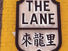 -来龙里 精致 东南亚餐室(万象城店)