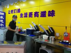 -一只酸奶牛(海南友谊阳光城店)