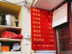-小桃园餐厅