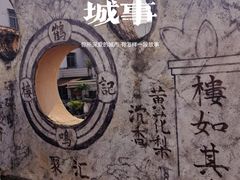 -海口骑楼老街历史文化街区