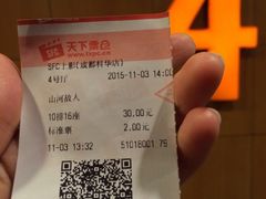 -SFC上影影城(成都科华IMAX店)