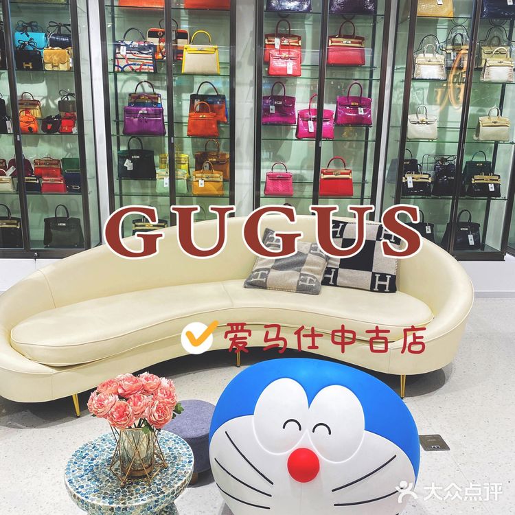 深圳超多🌈爱马仕中古店 | GUGUS