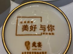 -贡宴盐帮菜自贡驻京联络处餐厅
