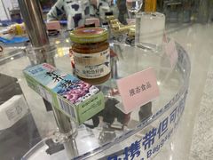 -威海大水泊国际机场